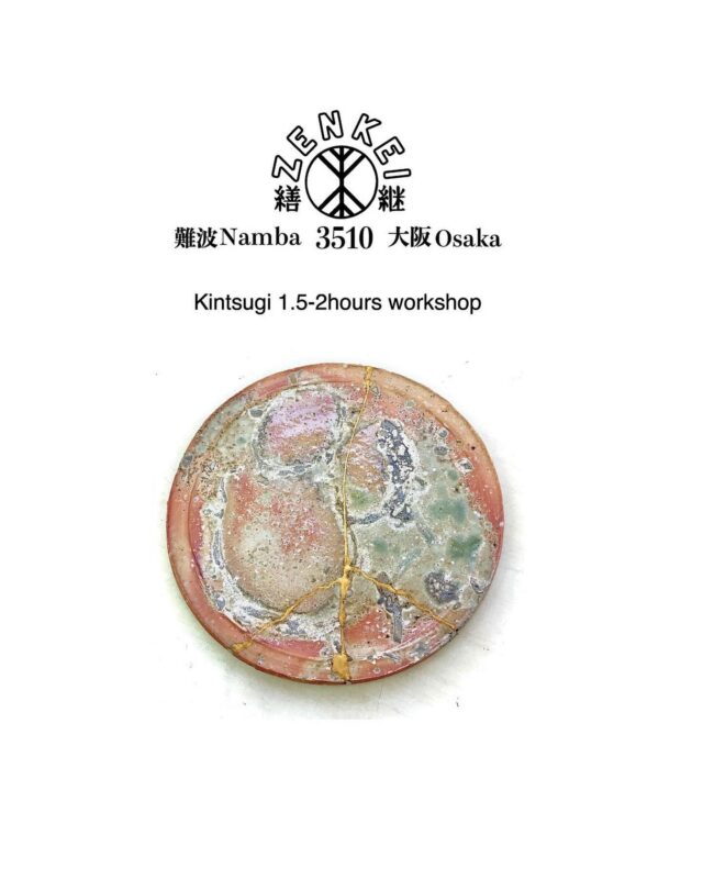 繕継 Zenkei 器 金継ぎ Kintsugi | 繕継 ZENKEI つくろいつぐ